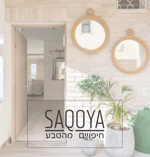 סקויה, חיפויי קירות בריקים